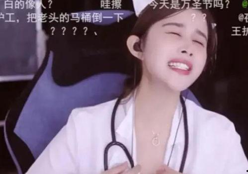 女主播解衣扣,女主播的勇气与争议